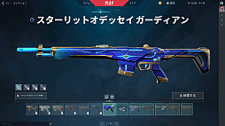 ꡼ No.024 | VALORANT׿ȡȥϡСԥץåĬήȷή륳ȥ顼ΡήɤѤ뤫