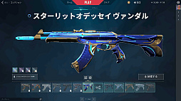 ꡼ No.025 | VALORANT׿ȡȥϡСԥץåĬήȷή륳ȥ顼ΡήɤѤ뤫