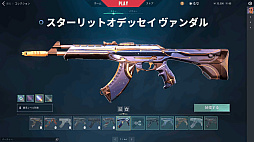 ꡼ No.027 | VALORANT׿ȡȥϡСԥץåĬήȷή륳ȥ顼ΡήɤѤ뤫