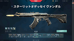 ꡼ No.028 | VALORANT׿ȡȥϡСԥץåĬήȷή륳ȥ顼ΡήɤѤ뤫