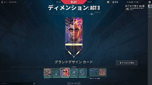 ꡼ No.029 | VALORANT׿ȡȥϡСԥץåĬήȷή륳ȥ顼ΡήɤѤ뤫