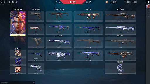 ꡼ No.032 | VALORANT׿ȡȥϡСԥץåĬήȷή륳ȥ顼ΡήɤѤ뤫