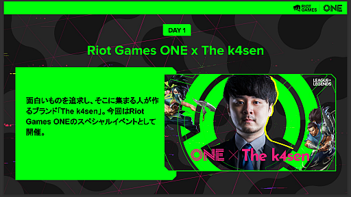 画像ギャラリー No.012のサムネイル画像 / 「VALORANT」と「LoL」をフィーチャーしたハイブリッドイベント「Riot Games ONE」が11月にスタート。12月には横浜アリーナ開催も