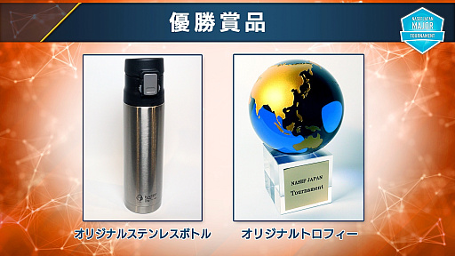 画像ギャラリー No.007のサムネイル画像 / 「VALORANT」日本最強高校生チームは九州・沖縄エリア“そるじーふぁみりー”に決定。NASEF MAJOR VALORANT 2022 決勝トーナメントレポート