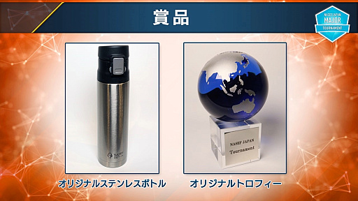 画像ギャラリー No.008のサムネイル画像 / 「VALORANT」日本最強高校生チームは九州・沖縄エリア“そるじーふぁみりー”に決定。NASEF MAJOR VALORANT 2022 決勝トーナメントレポート