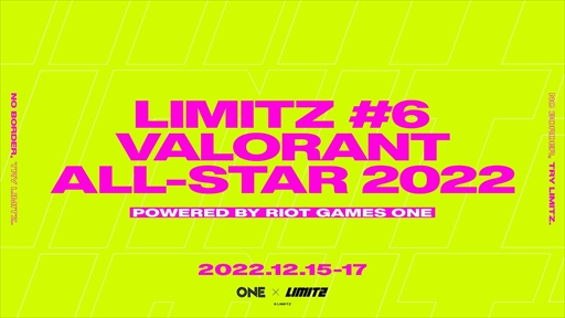 画像ギャラリー No.001のサムネイル画像 / Riot Games ONEのオールスターイベント「LIMITZ VALORANT ALL-STAR 2022 powered by Riot Games ONE」が12月15日に開幕