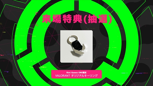 画像ギャラリー No.004のサムネイル画像 / Riot Games ONEのオールスターイベント「LIMITZ VALORANT ALL-STAR 2022 powered by Riot Games ONE」が12月15日に開幕