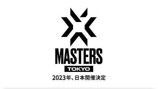 画像集 No.007のサムネイル画像 / 「VALORANT」の国際大会となる「VCT Masters 2023」，2023年6月の日本開催を発表