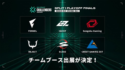  No.001Υͥ / eݡVALORANT Challengers Japan 2023 Split 1-Playoff Finalsס֡Ÿ