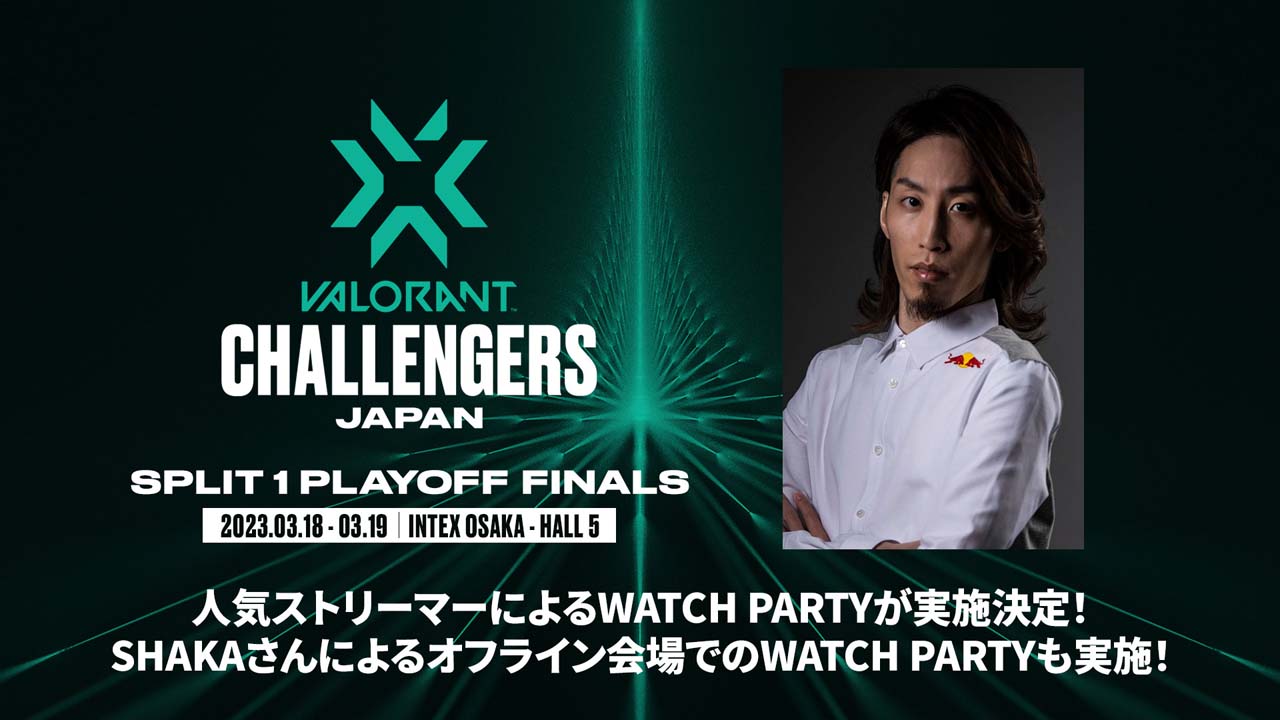 冬バーゲン☆】 VALORANT Challengers JAPAN 2023 オリジナル