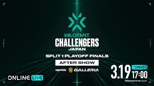 VALORANT Challengers Japan 2023 Split 1 Playoff FinalsסͥΥեȡʹڥѡӥ塼»