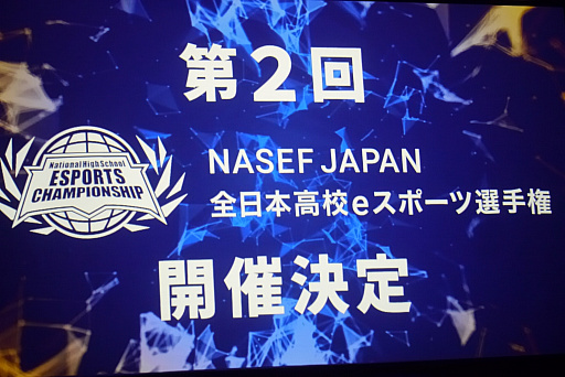 NASEF JAPAN ܹ⹻eݡ긢VALORANTס֥åȥ꡼辡ݡȡꥤ󥿥ӥ塼⹻Ǯ襤