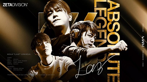 ���������꡼ No.002�Υ���ͥ������ / Laz���꤬�������������ࡣ��CS:GO�ס�VALORANT�פǹ���FPS�������Ĺ������������쥸����ɤϺ��奯�ꥨ�������Ȥ��Ƴ�ư