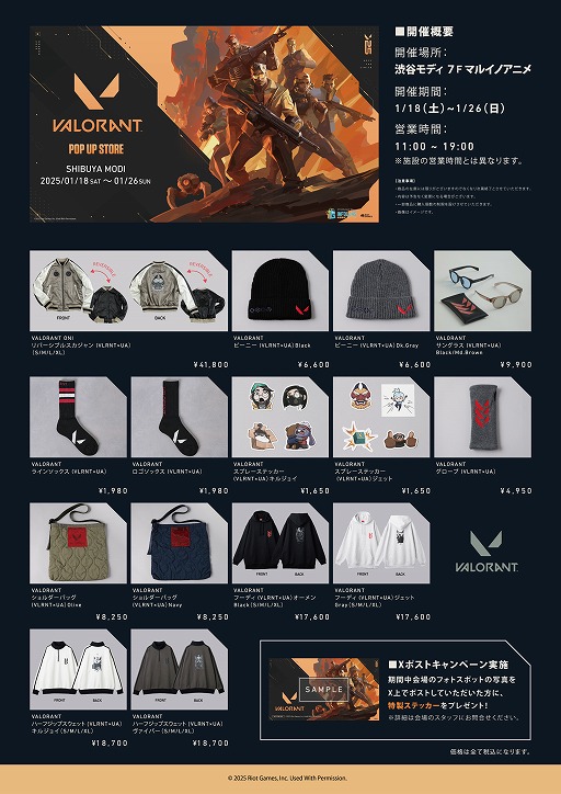 ꡼ No.017 | ܽΡVALORANTץݥåץåץȥ118˴ָǥץ󡣡Riot Games ONE 2024פ䤵줿ܾʤΤ