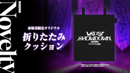 画像ギャラリー No.003のサムネイル画像 / ぶいすぽっ!,eスポーツイベント「VSPO! SHOWDOWN 2026 powered by RAGE」の詳細を公開。採用タイトルは「VALORANT」「LoL」「スト6」