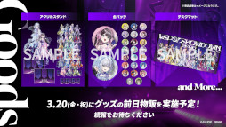 画像ギャラリー No.004のサムネイル画像 / ぶいすぽっ!,eスポーツイベント「VSPO! SHOWDOWN 2026 powered by RAGE」の詳細を公開。採用タイトルは「VALORANT」「LoL」「スト6」