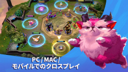 画像ギャラリー No.005のサムネイル画像 / LoLのTFTをスマホで。アプリ版「チームファイト タクティクス」の日本配信がスタート