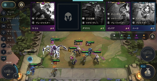 ꡼ No.019 | LoLȥ򥹥ޥۤͷ֡ ץǡ֥ե ƥפΥץ쥤ݡ