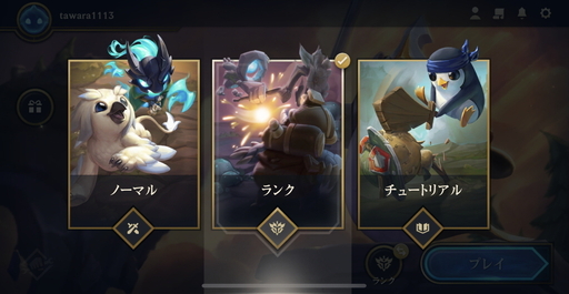 ꡼ No.020 | LoLȥ򥹥ޥۤͷ֡ ץǡ֥ե ƥפΥץ쥤ݡ