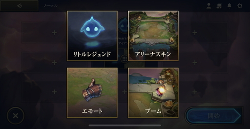 ꡼ No.021 | LoLȥ򥹥ޥۤͷ֡ ץǡ֥ե ƥפΥץ쥤ݡ