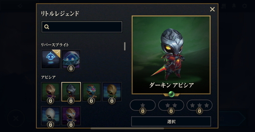 ꡼ No.022 | LoLȥ򥹥ޥۤͷ֡ ץǡ֥ե ƥפΥץ쥤ݡ