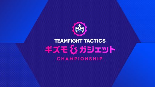 ꡼ No.001 | TFTGizmos  Gadgets Championshipפ429˳롣ͥԤˤϽͥȥե£