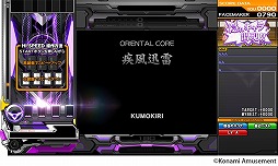 ꡼ No.004 | beatmania IIDX 27 HEROIC VERSEפƯϡʵǽ֥˥塼®פ䤵ޤޤʥ󥭥󥰤̤ơȥҡɤθ