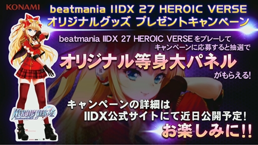꡼ No.004 | The 9th KAC beatmania IIDX 27 HEROIC VERSE׷辡ݡȡڹĶKKM*꤬ͥ