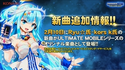 ꡼ No.006 | The 9th KAC beatmania IIDX 27 HEROIC VERSE׷辡ݡȡڹĶKKM*꤬ͥ