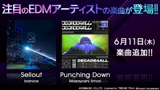 ���������꡼ No.001�Υ���ͥ������ / ��beatmania IIDX 27 HEROIC VERSE�פ˿����ڶʡ�Sellout�ס�Punching Down��IIDX Mix�ˡפ��ɲ�