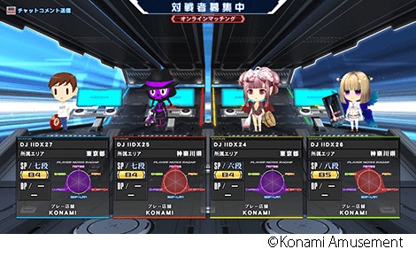 画像ギャラリー No.001のサムネイル画像 / 「beatmania IIDX 27 HEROIC VERSE」,ARENAモードで「第2回オンラインバトル」が開幕