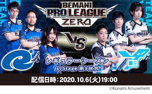 ꡼ No.002Υͥ / BEMANI PRO LEAGUE ZERO1st3ͤ106ۿ