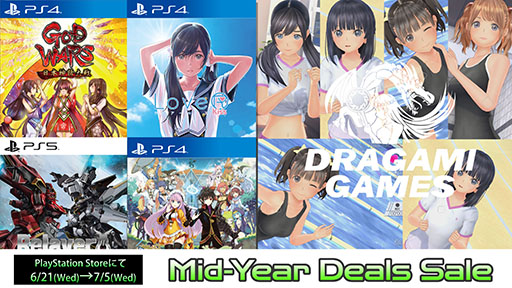 ꡼ No.005Υͥ / оݺʤϡLoveR KissסGOD WARS ܿסRelayerפʤɡPS StoreMid-Year Deals뤬75ޤǳ