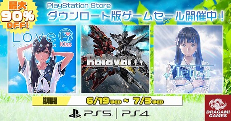 ꡼ No.002 | ܥåSRPGRelayer ǥץߥ२ǥפ72󥪥դˡɥ饬ߥॹPS StoreǺ90󥪥ե򳫺