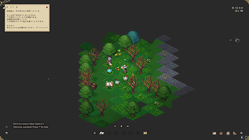 画像ギャラリー No.004のサムネイル画像 / 名作フリーゲーム「Elona」作者のNoa氏が新作「Elin's Inn」(エリン宿)のPC向けα版を海外向けに公開