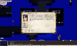 画像ギャラリー No.004のサムネイル画像 / 「Elin」,クラウドファンディングで6350万円の調達に成功。6000人近い“妹”たちがバッカーに。ワァオー