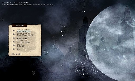 画像ギャラリー No.008のサムネイル画像 / 「Elin」,クラウドファンディングで6350万円の調達に成功。6000人近い“妹”たちがバッカーに。ワァオー