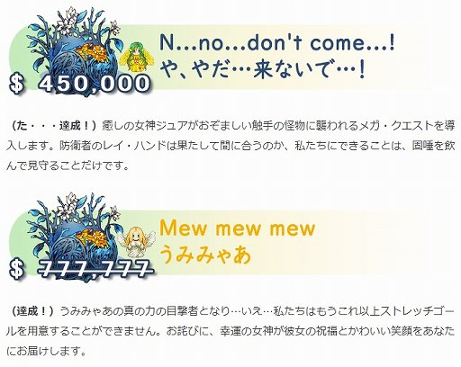 画像ギャラリー No.009のサムネイル画像 / 「Elin」,クラウドファンディングで6350万円の調達に成功。6000人近い“妹”たちがバッカーに。ワァオー