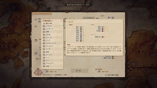 ꡼ No.002Υͥ / ǼͳRPGElinפΥ꡼Ĥ˻Ϥޤ롣Elonaװʾˤ롤㤯Ԥ