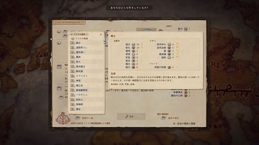 ꡼ No.003Υͥ / ǼͳRPGElinפΥ꡼Ĥ˻Ϥޤ롣Elonaװʾˤ롤㤯Ԥ