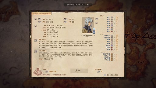 ꡼ No.004Υͥ / ǼͳRPGElinפΥ꡼Ĥ˻Ϥޤ롣Elonaװʾˤ롤㤯Ԥ