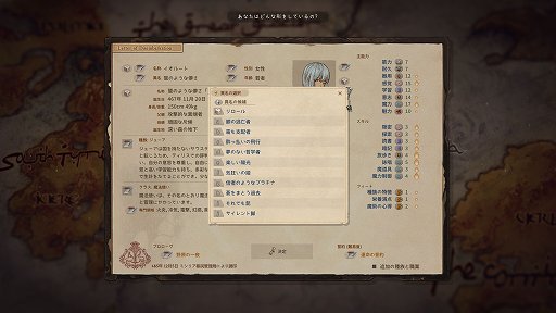 ꡼ No.005Υͥ / ǼͳRPGElinפΥ꡼Ĥ˻Ϥޤ롣Elonaװʾˤ롤㤯Ԥ