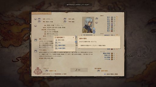 ꡼ No.006Υͥ / ǼͳRPGElinפΥ꡼Ĥ˻Ϥޤ롣Elonaװʾˤ롤㤯Ԥ