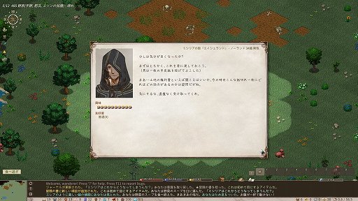 ꡼ No.007Υͥ / ǼͳRPGElinפΥ꡼Ĥ˻Ϥޤ롣Elonaװʾˤ롤㤯Ԥ