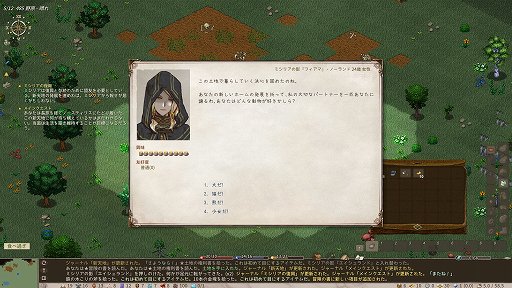 ꡼ No.008Υͥ / ǼͳRPGElinפΥ꡼Ĥ˻Ϥޤ롣Elonaװʾˤ롤㤯Ԥ