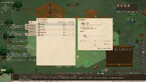 ꡼ No.010Υͥ / ǼͳRPGElinפΥ꡼Ĥ˻Ϥޤ롣Elonaװʾˤ롤㤯Ԥ