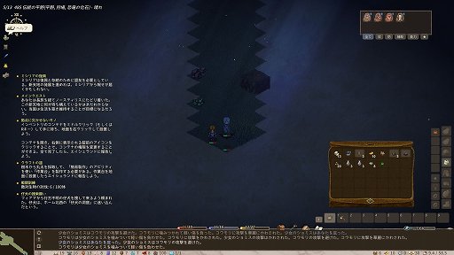 ꡼ No.014Υͥ / ǼͳRPGElinפΥ꡼Ĥ˻Ϥޤ롣Elonaװʾˤ롤㤯Ԥ