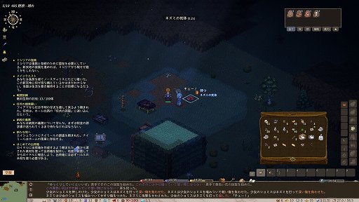 ꡼ No.016Υͥ / ǼͳRPGElinפΥ꡼Ĥ˻Ϥޤ롣Elonaװʾˤ롤㤯Ԥ