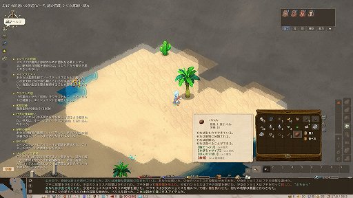 ꡼ No.017Υͥ / ǼͳRPGElinפΥ꡼Ĥ˻Ϥޤ롣Elonaװʾˤ롤㤯Ԥ