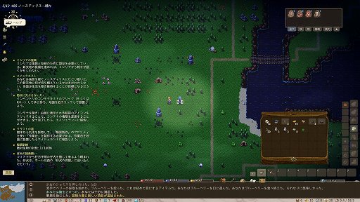 ꡼ No.018Υͥ / ǼͳRPGElinפΥ꡼Ĥ˻Ϥޤ롣Elonaװʾˤ롤㤯Ԥ